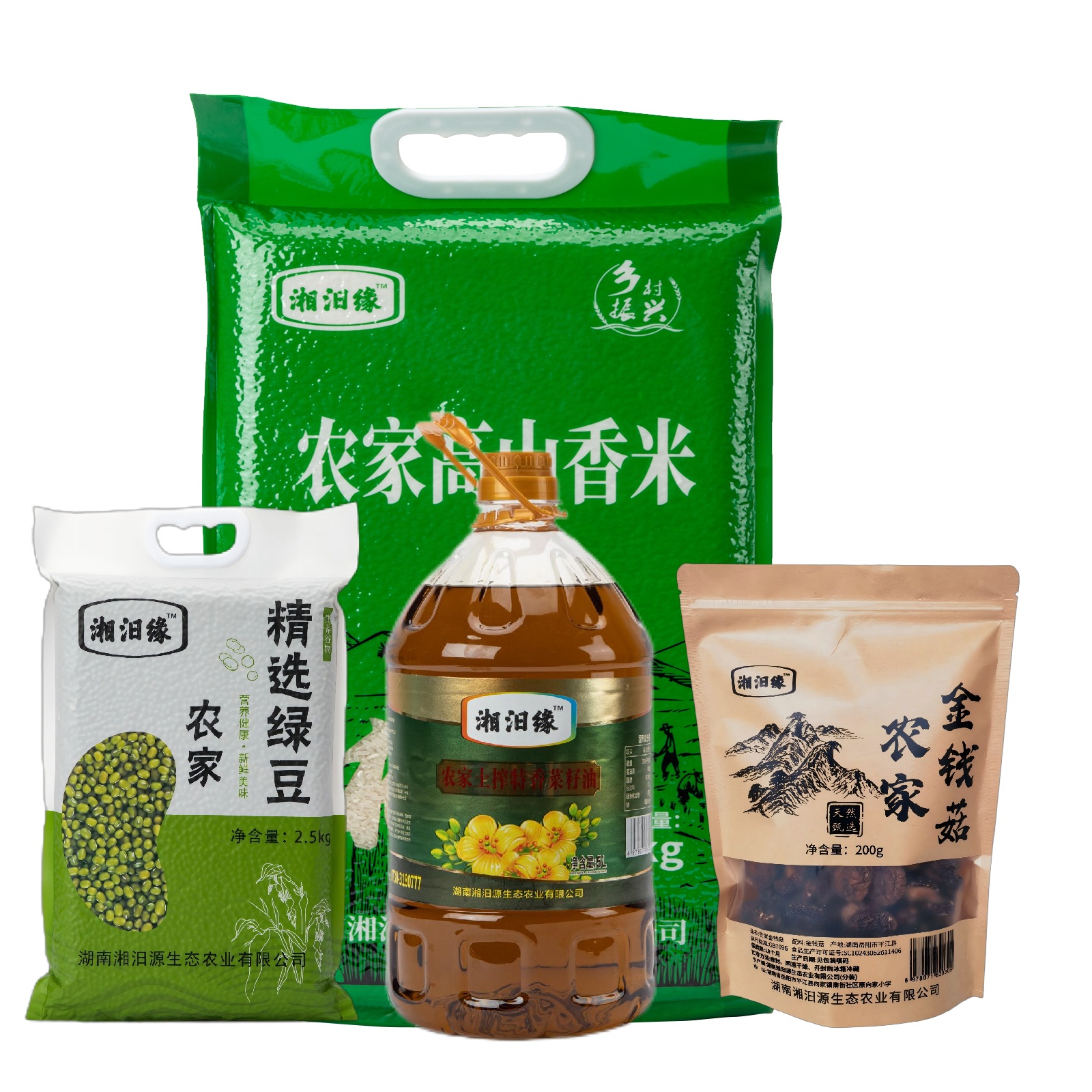 平江县湘汨源高山香米5kg+土榨特香菜籽油5L+农家绿豆2.5kg+农家金钱菇200g组合