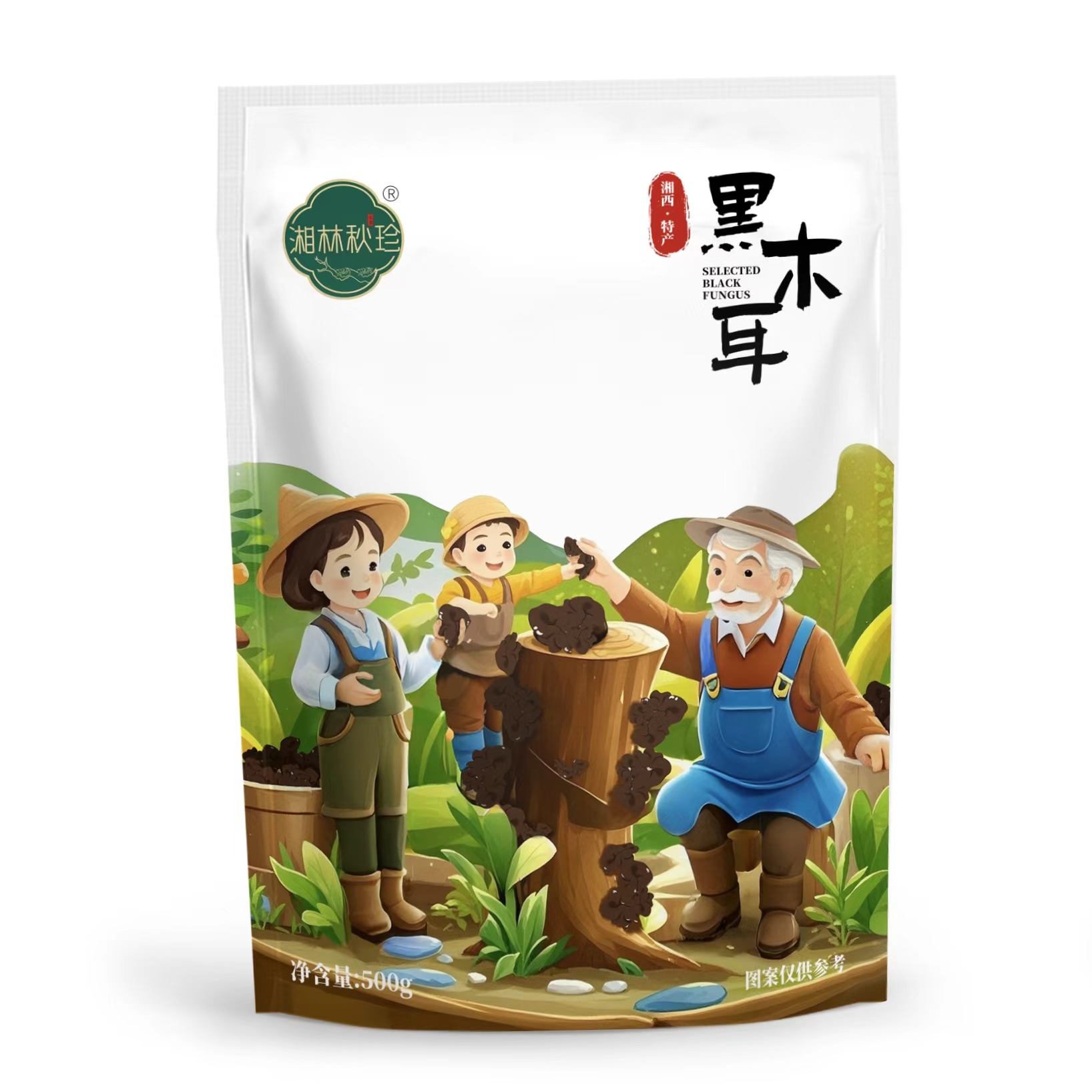 “湘林秋珍”干黑木耳250g