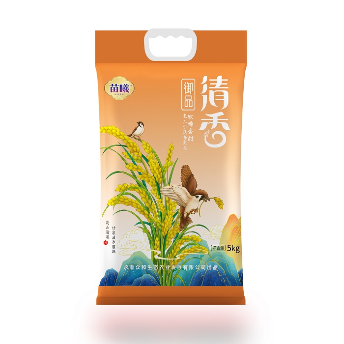 永顺县众和苗曦永顺大米御品清香米5KG