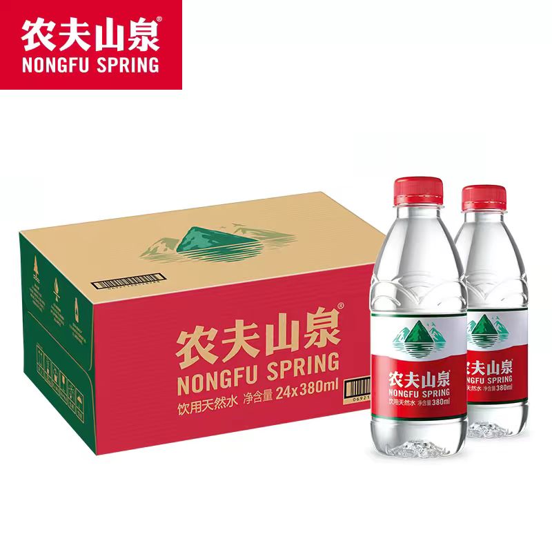 农夫山泉饮用天然小瓶水380ML*24瓶/件