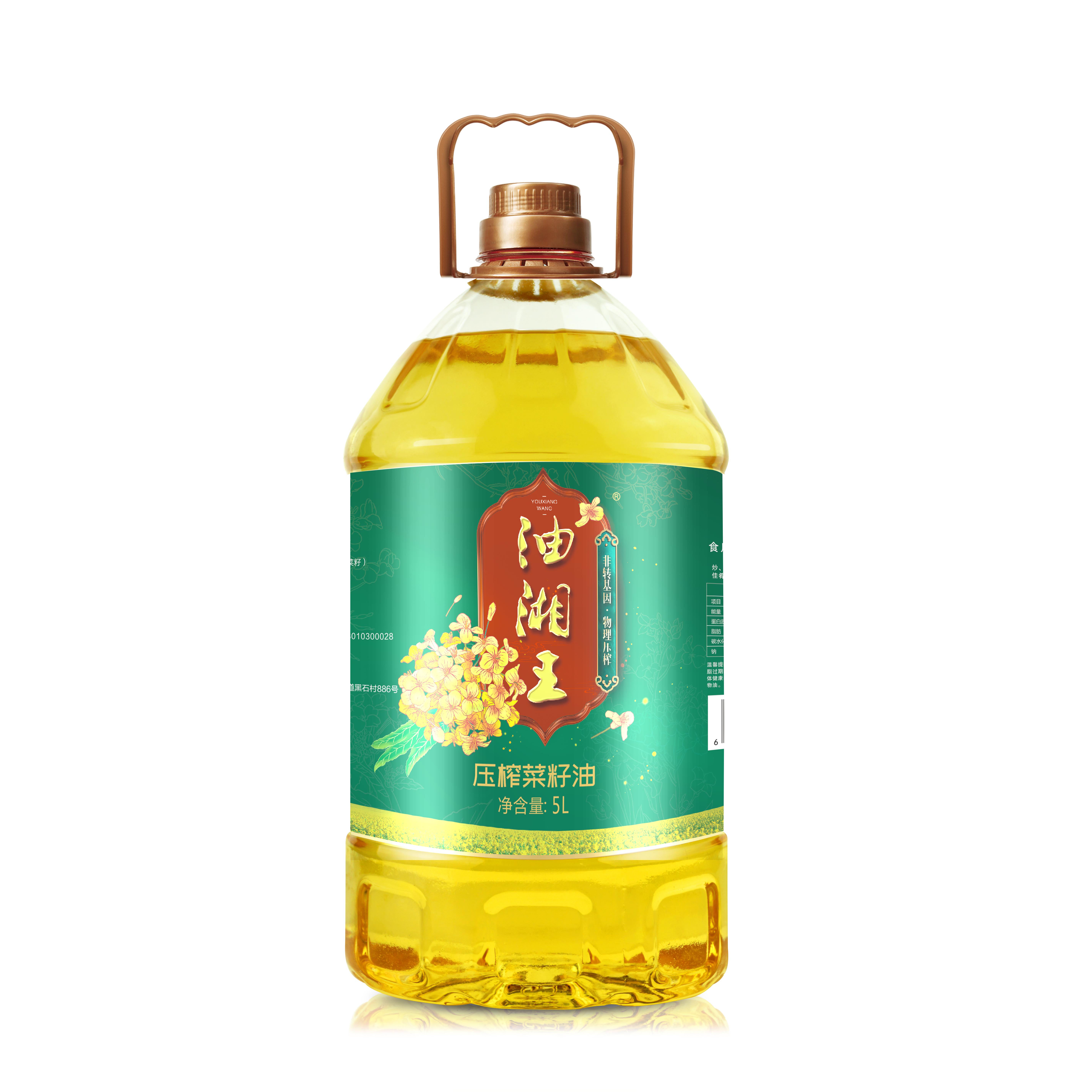 天心区 油湘王 压榨菜籽油 5L/瓶