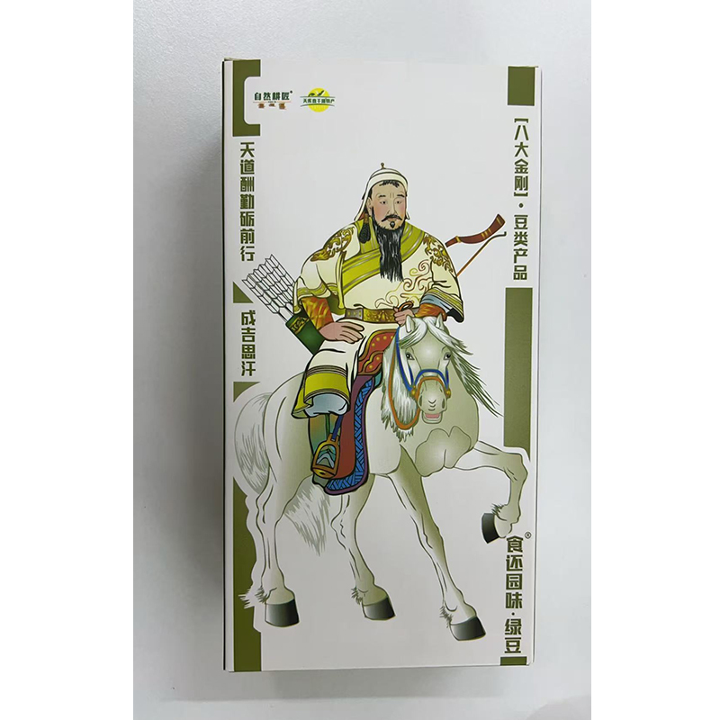 吉林省松原市前郭县查干湖镇-自然耕匠-食还园味有机绿豆-450g/1盒