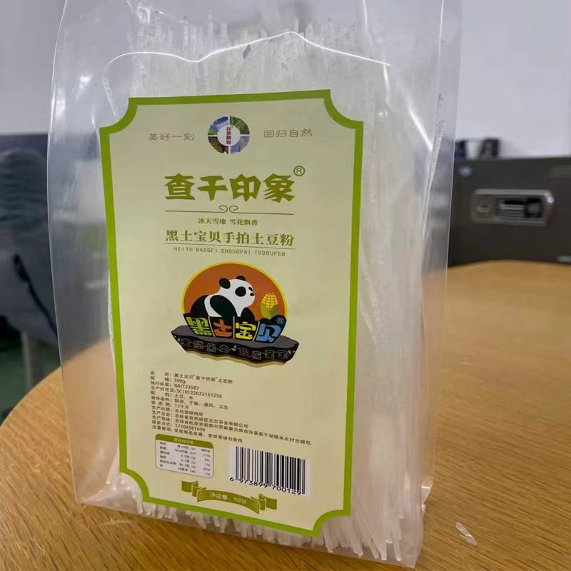 吉林省松原市前郭县查干湖镇-黑土宝贝-传统手拍土豆粉-500g