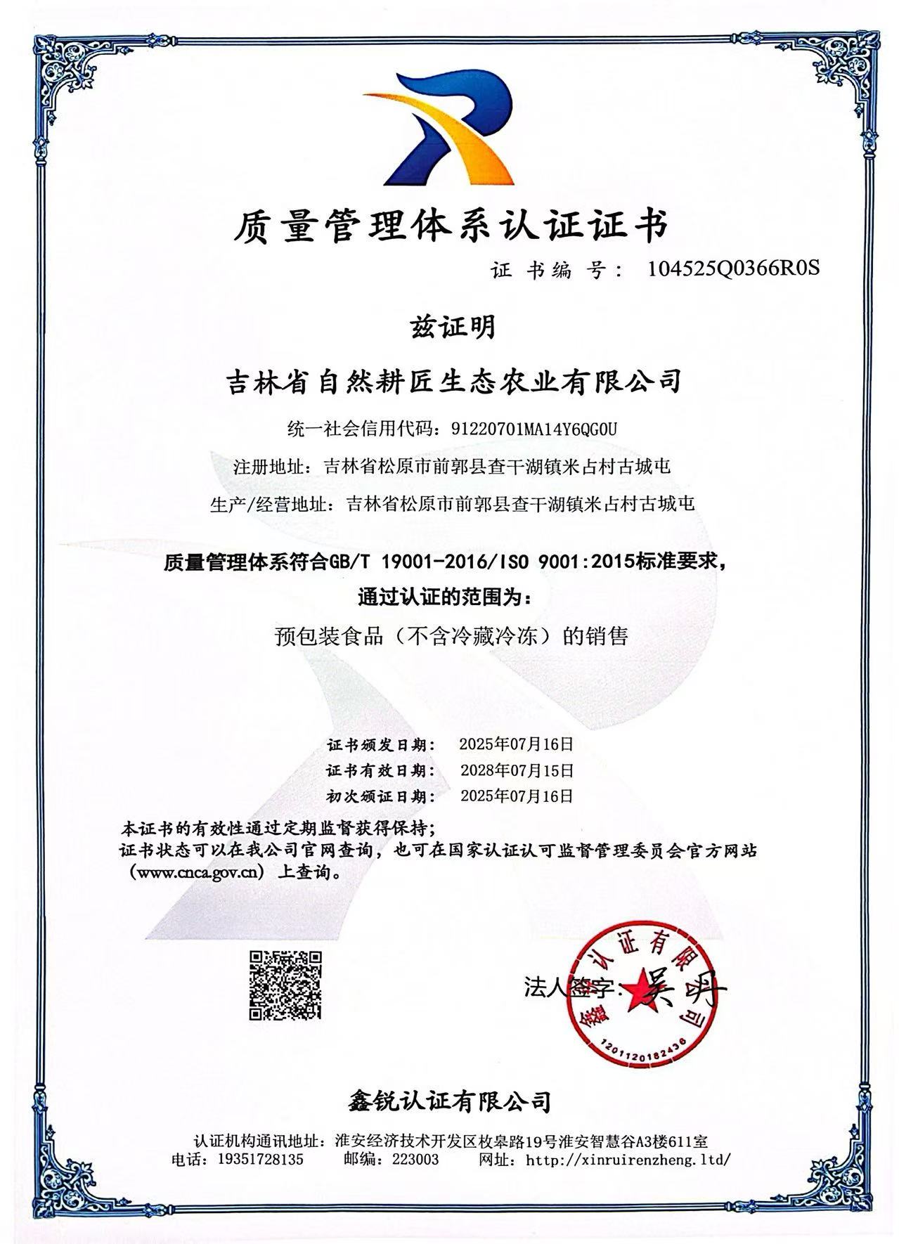 加分项资料