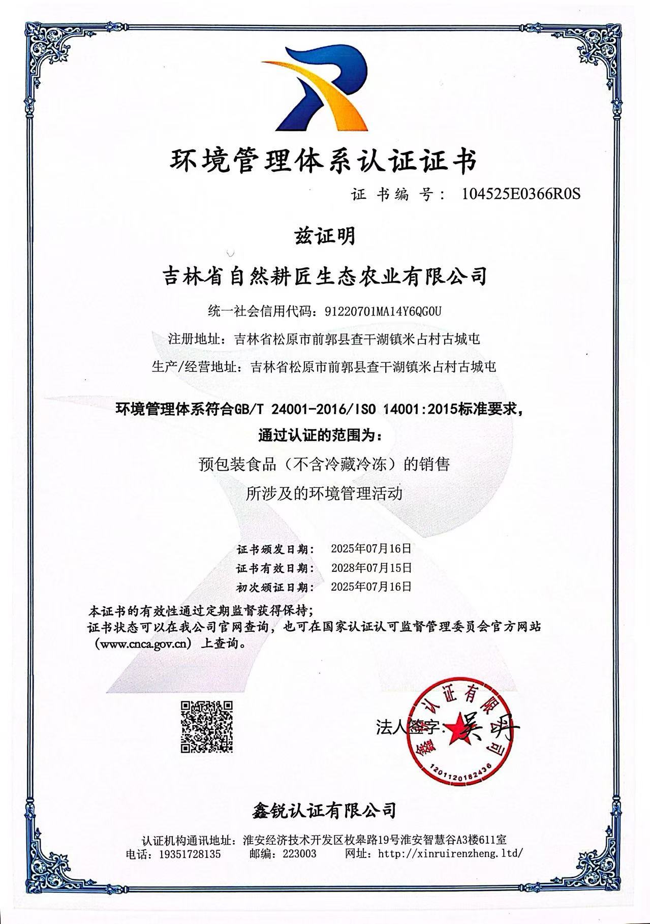 加分项资料