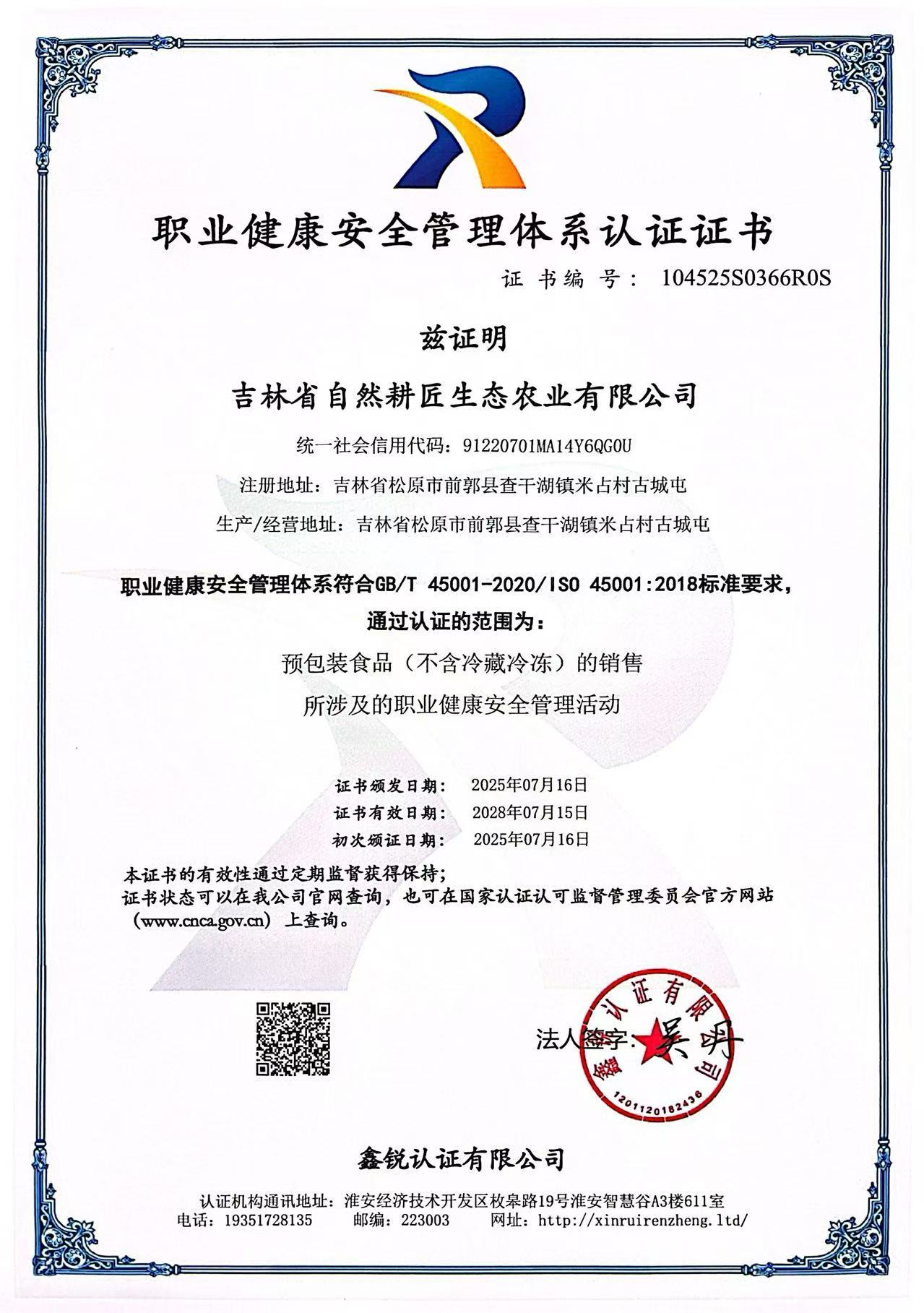 加分项资料