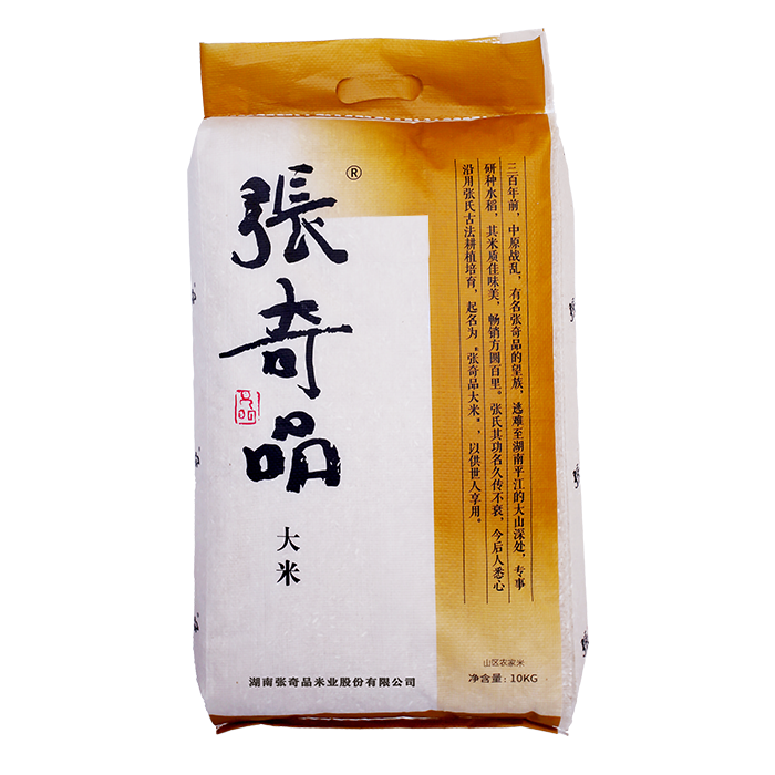 平江县张奇品山区农家米10kg