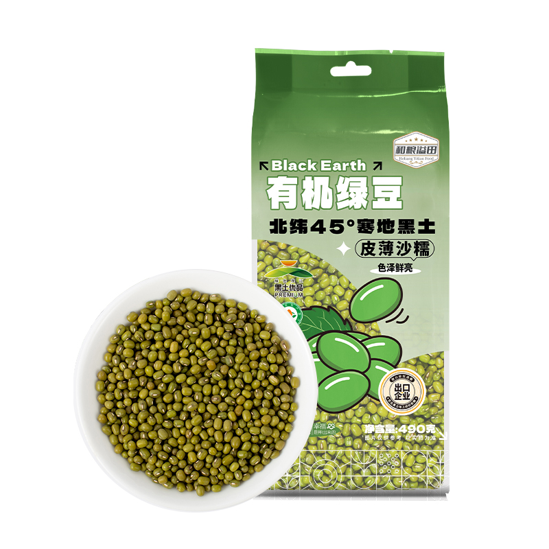 黑龙江 东北 有机绿豆  490g