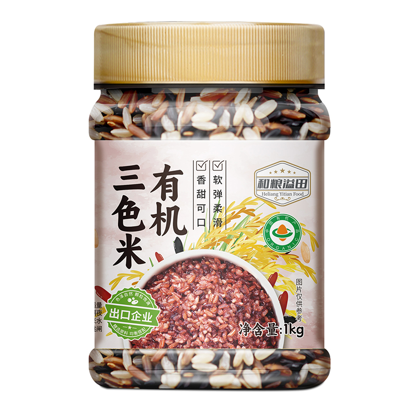 黑龙江 有机三色米1KG