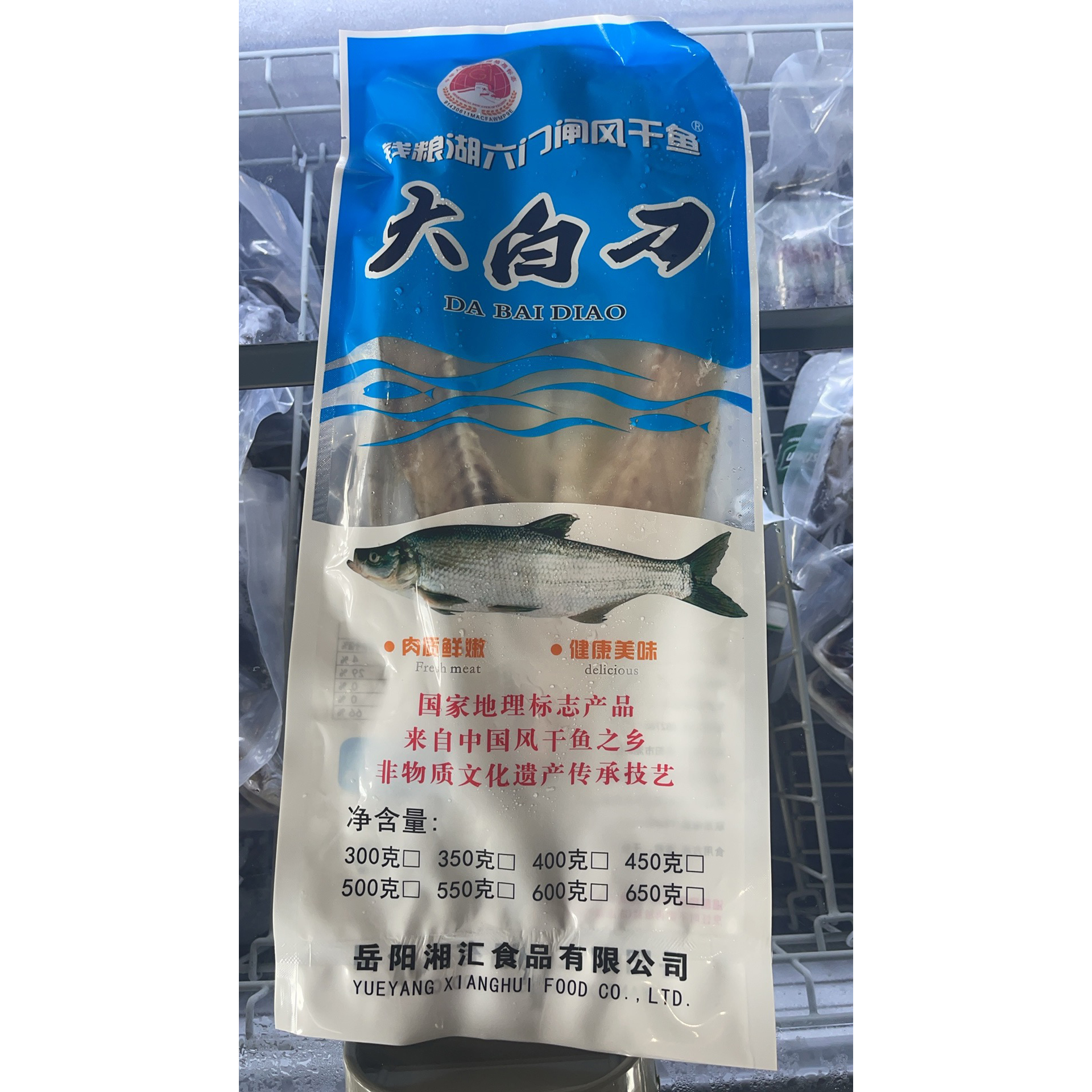 岳阳 钱粮湖六门闸风干鱼 大白刁500g