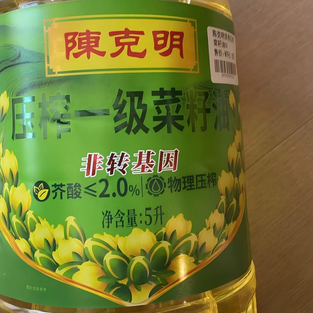 益阳南县陈克明压榨一级菜籽油（5L）