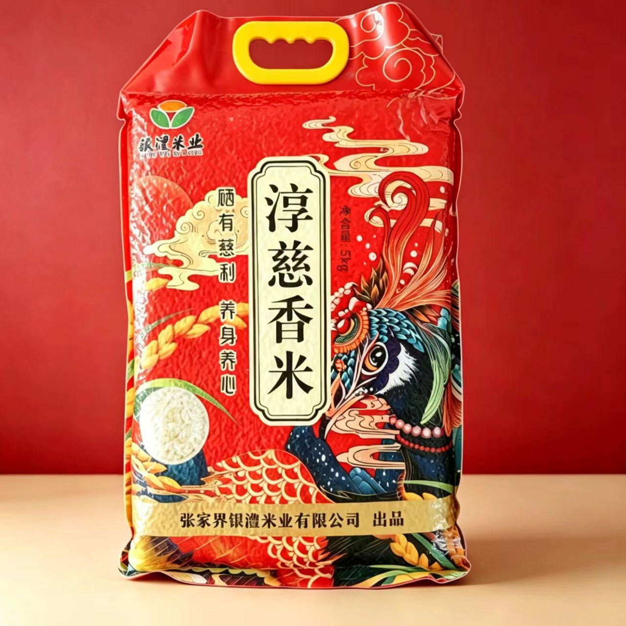 湖南省慈利县张家界淳慈香米5KG