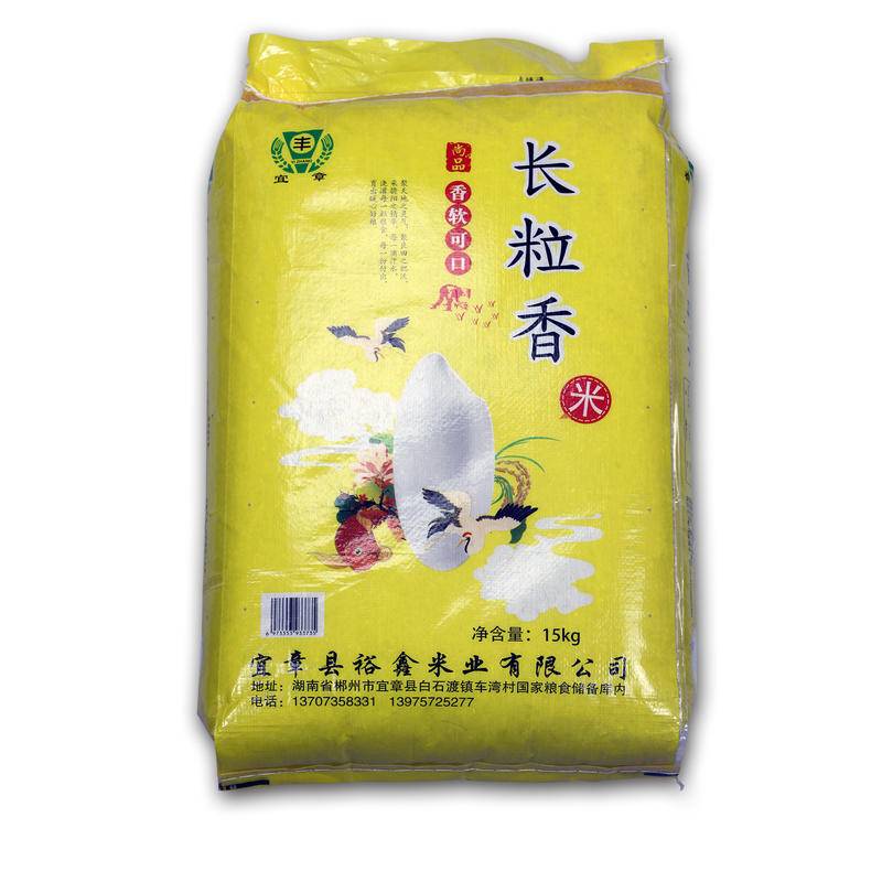 宜章县 长粒香米 15kg/袋