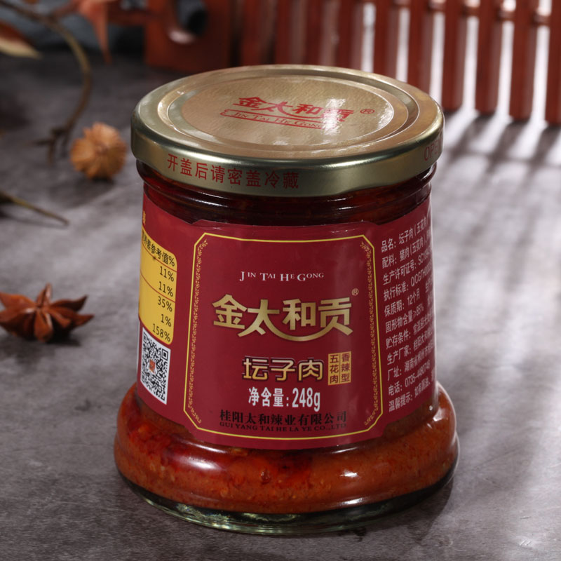 桂阳金太和贡坛子肉（五花肉）248g/瓶
