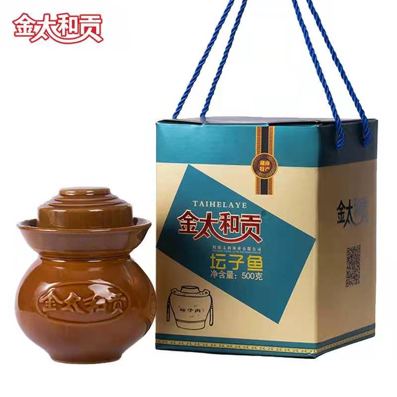桂阳 金太和贡坛子鱼礼盒装 500g/盒