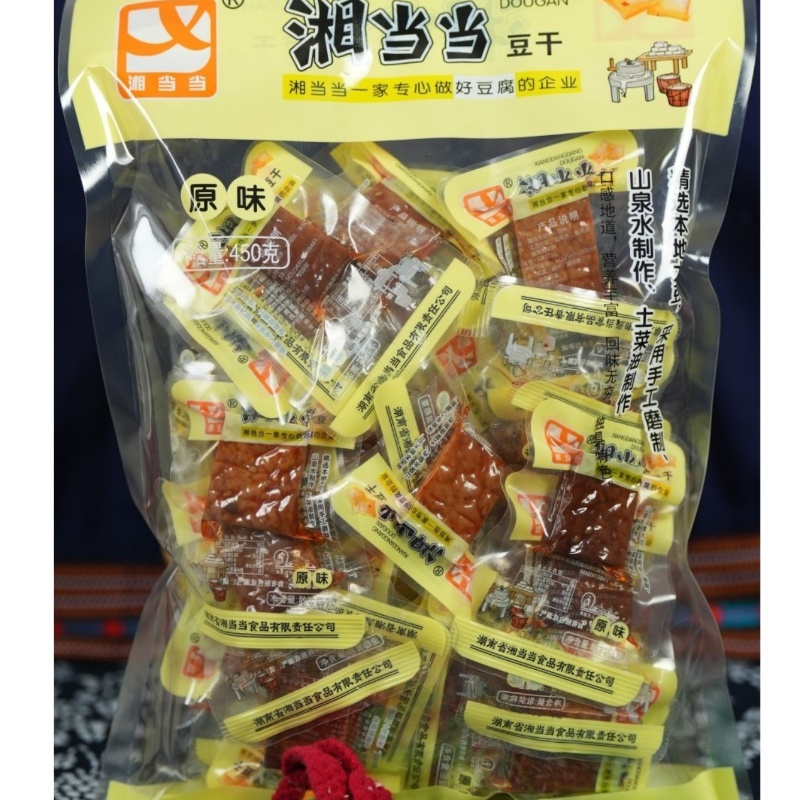 新晃县湘当当豆干原味450g/袋 {5袋包邮}