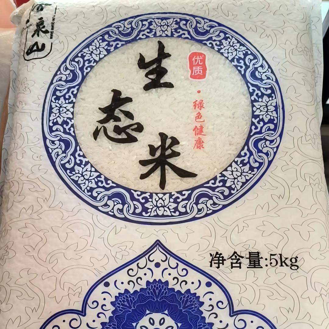 宜章县恒盛生态米5kg/袋