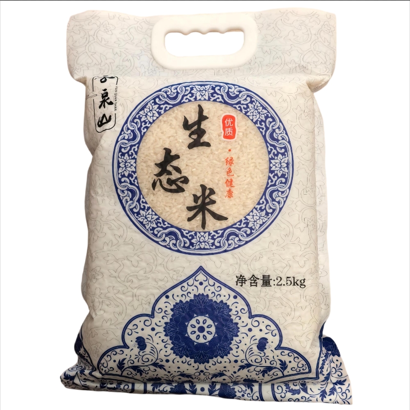 宜章县云泉山生态米2.5kg/袋