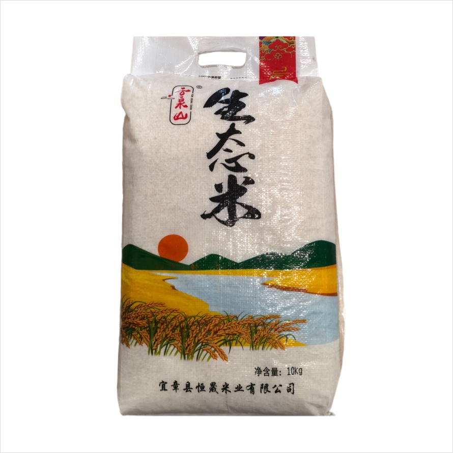 宜章县云泉山生态米10kg/袋