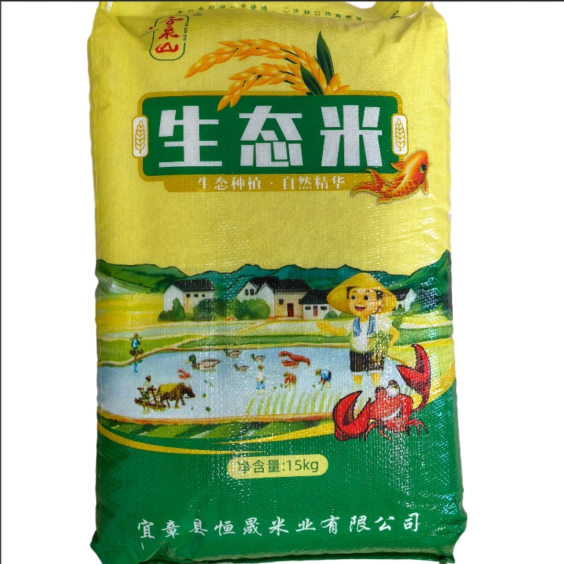 宜章县云泉山生态米15kg/袋