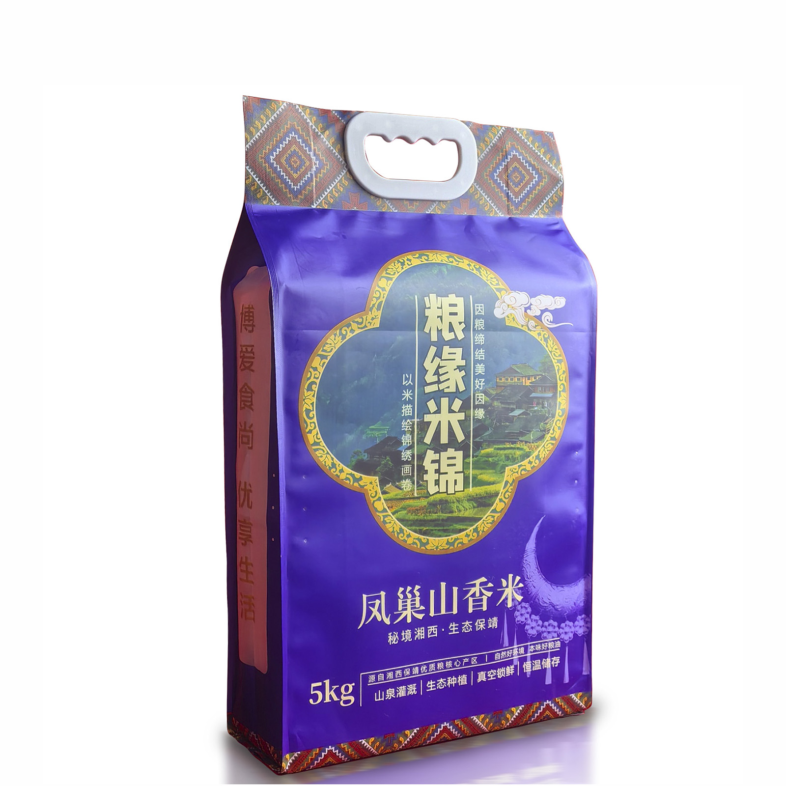 保靖县粮缘米锦凤巢山香米5KG