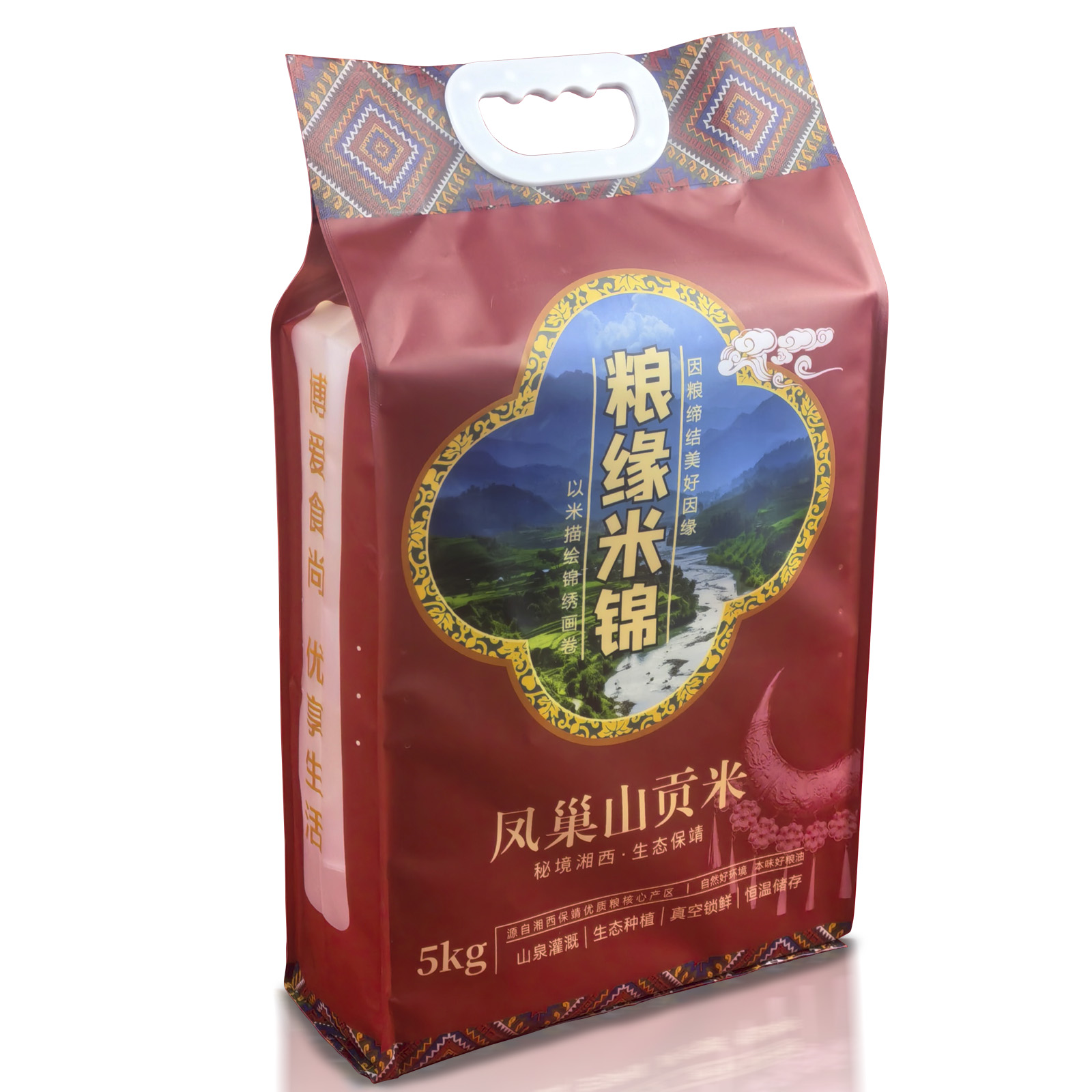 保靖县粮缘米锦凤巢山贡米5KG