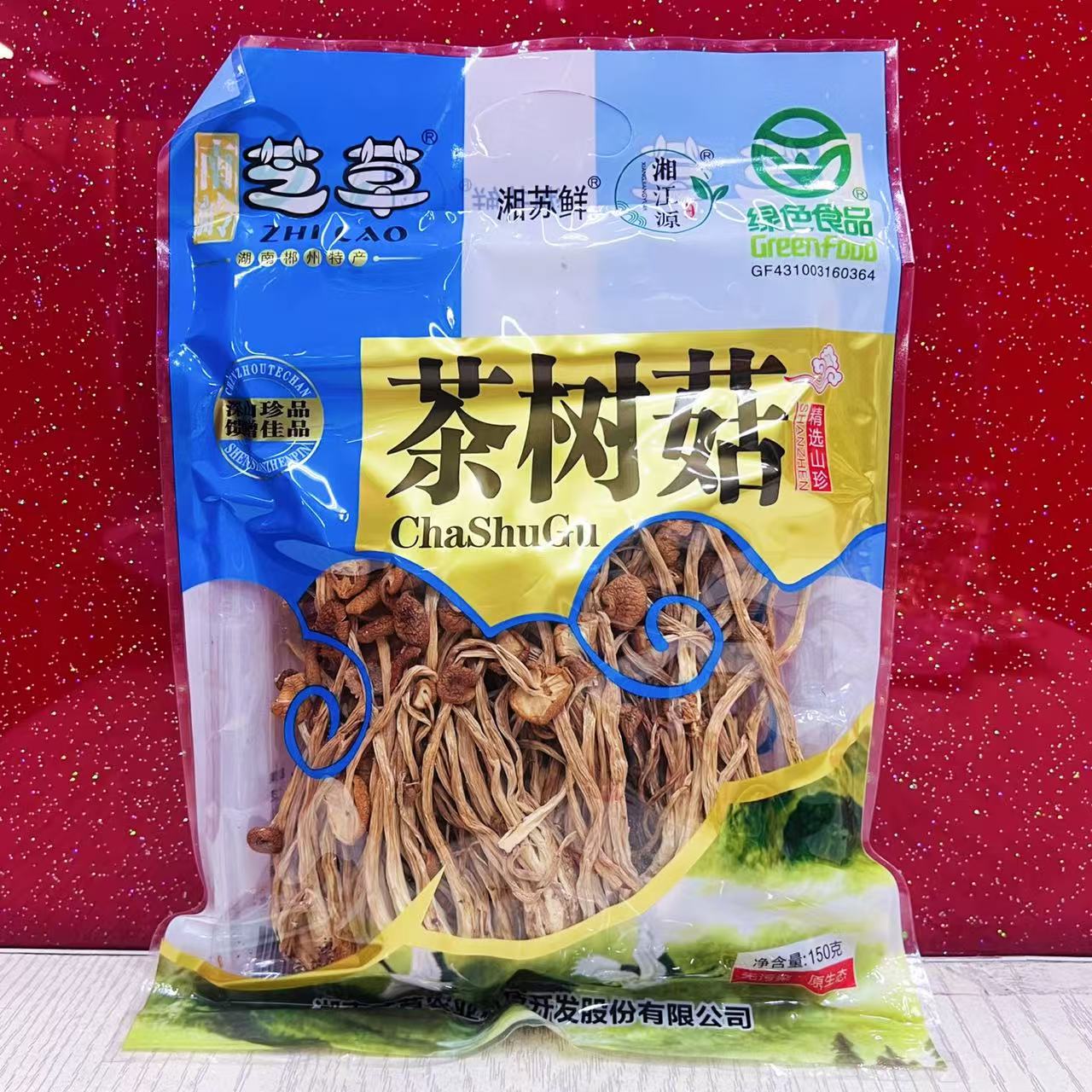 【郴州 芝草】150g绿色食品茶树菇