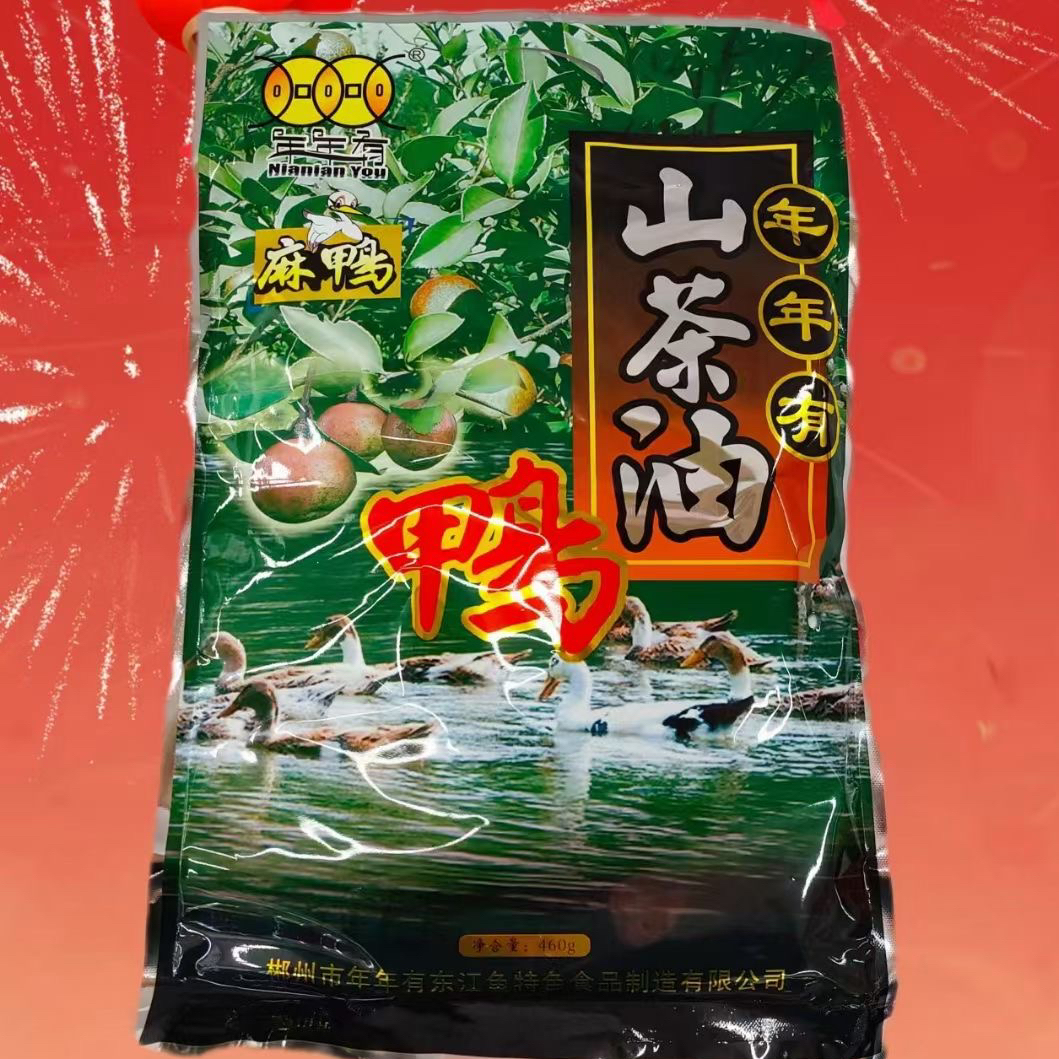 【郴州 年年有】山茶油鸭460克