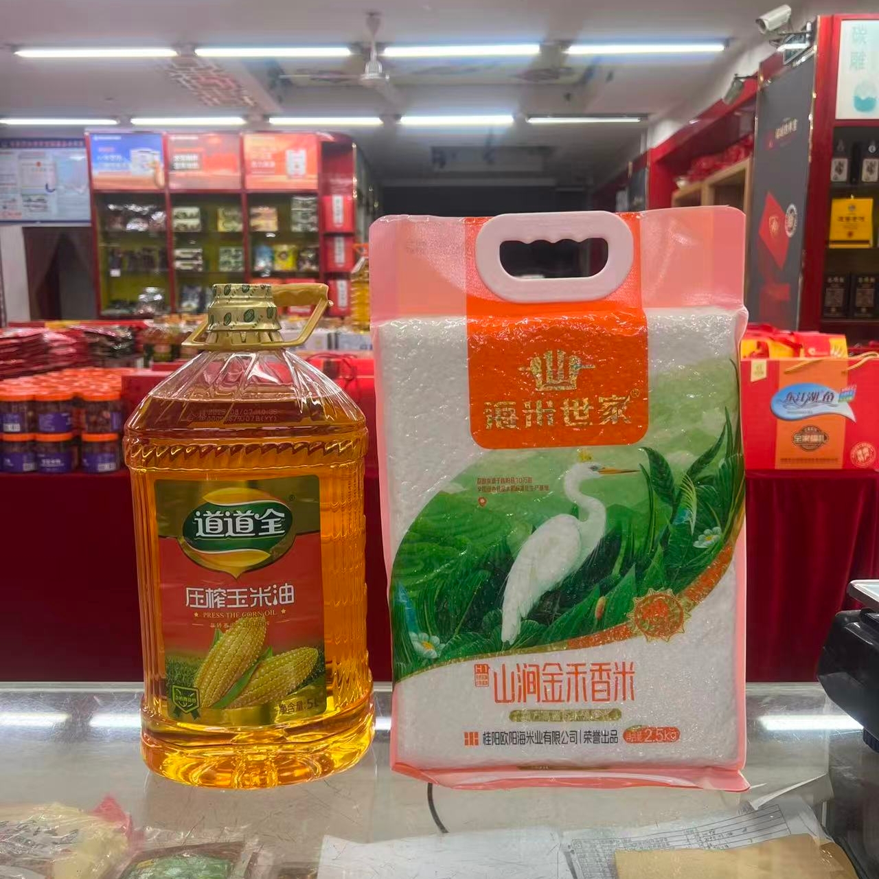 岳阳道道全5升玉米油+郴州海米世家2.5千克香米【米油组合】