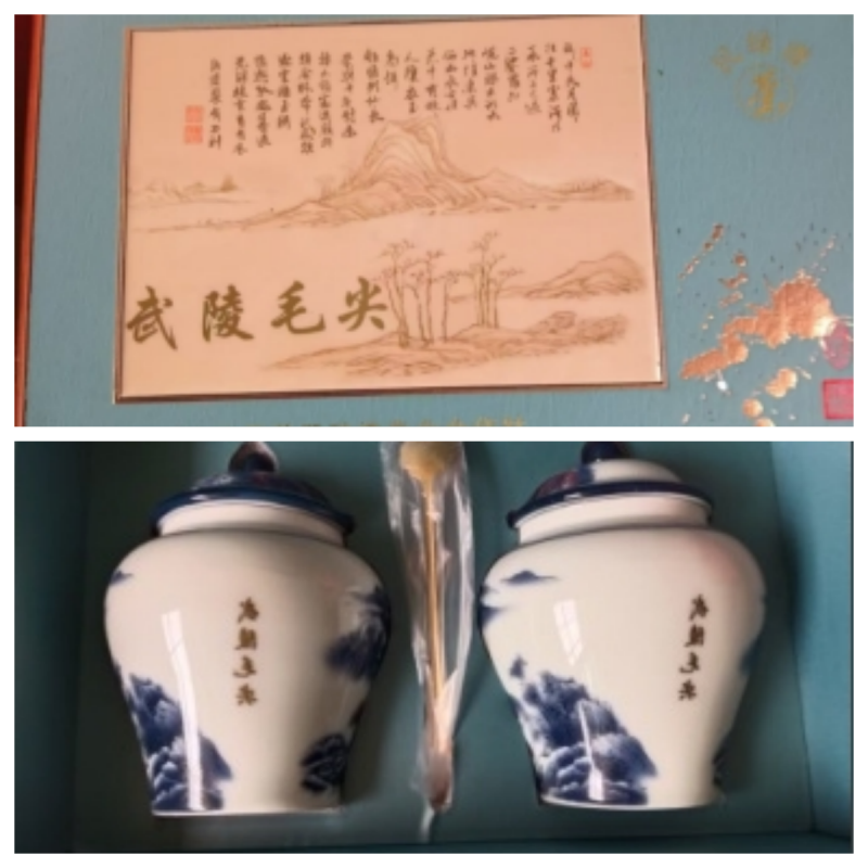 张家界武陵毛类特级 500g装