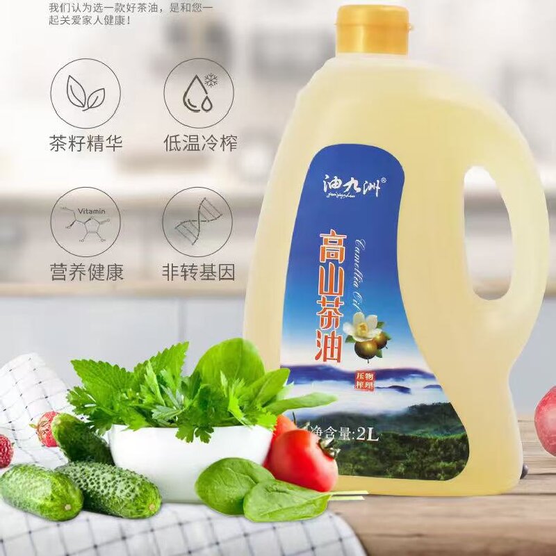 湖南怀化油九洲高山茶油2L
