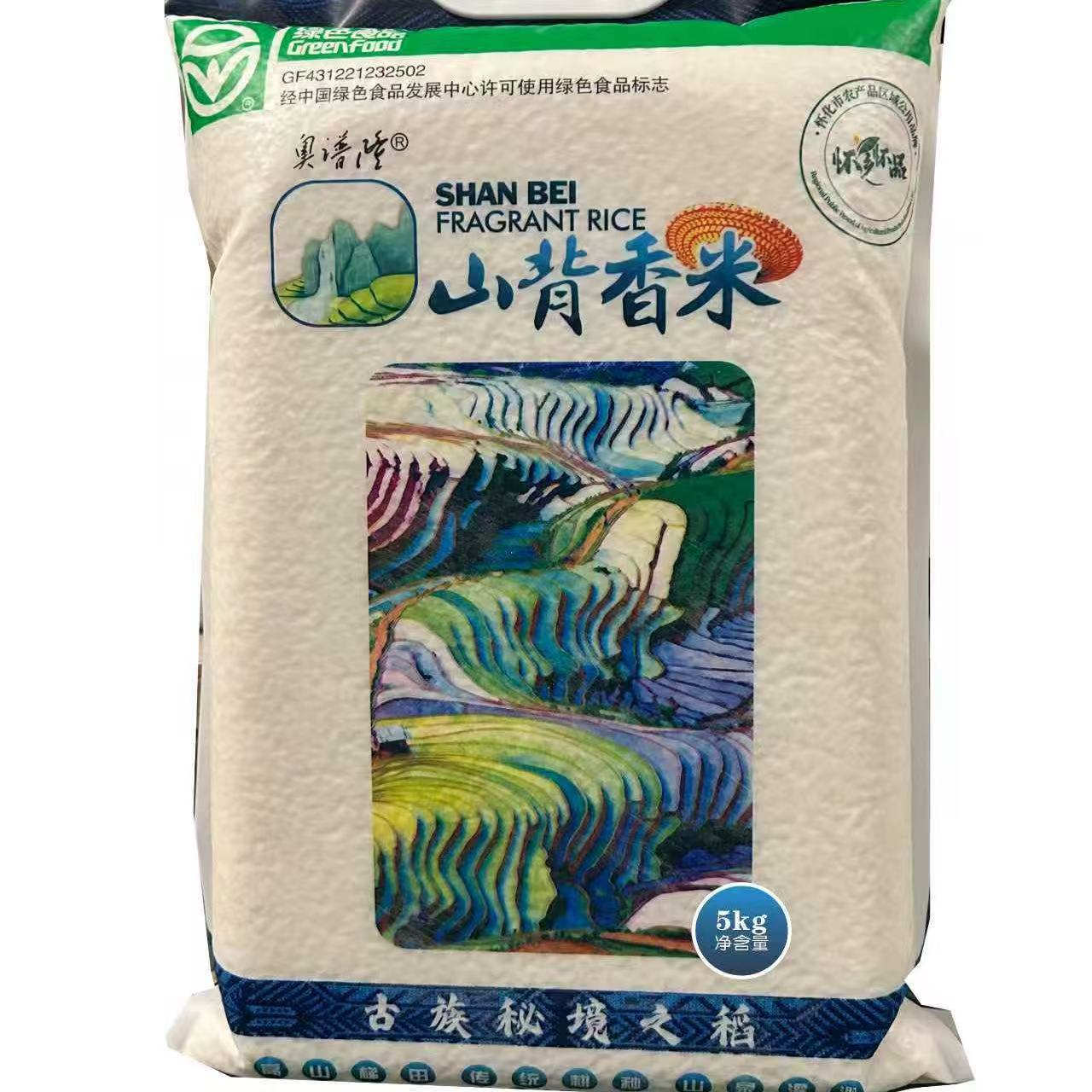 湖南怀化奥谱隆山背香米5kg