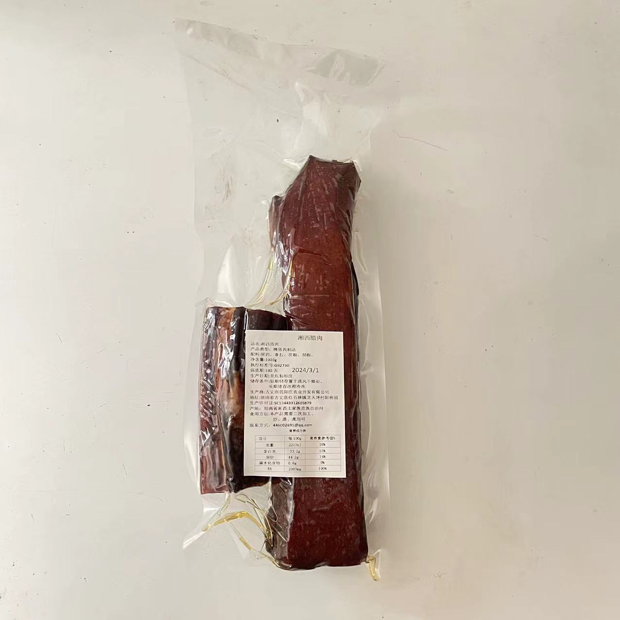 古丈县柴火烟熏湘西腊肉1000克