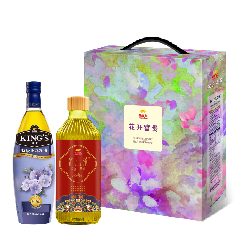 花开富贵礼盒金山茶浓香山茶油750ML +KING’S特级亚麻籽油750ML