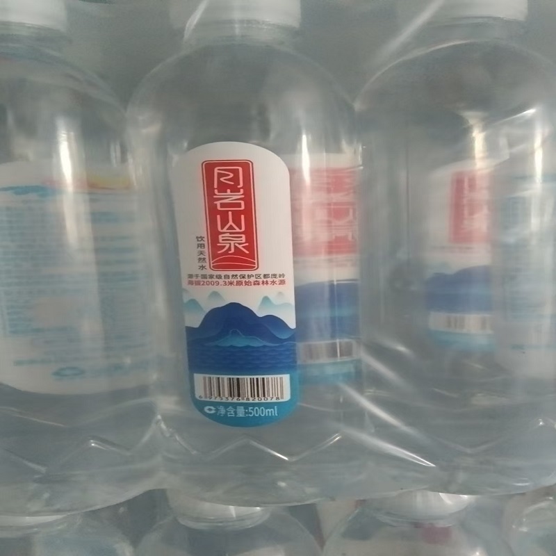 月岩山泉饮用天然水500ml*24支膜包装