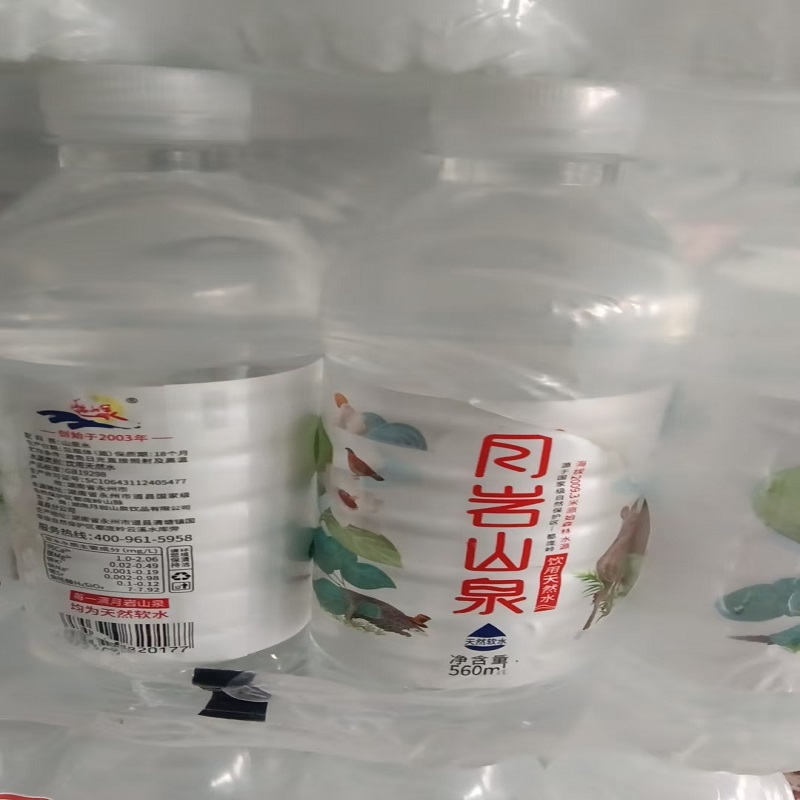 月岩山泉饮用天然水560ml*24支膜包装
