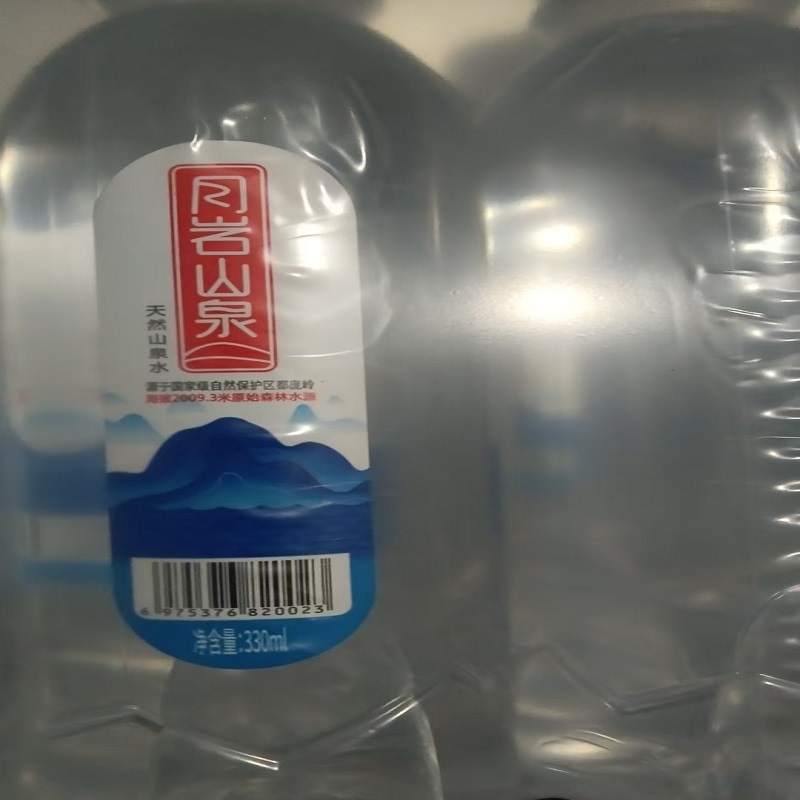 月岩山泉饮用天然水330ml*24支膜包装