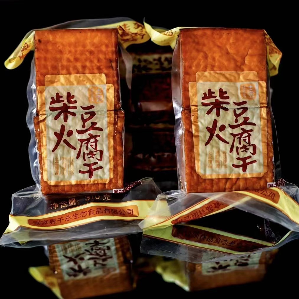 张家界 土家柴火豆腐311g*2袋