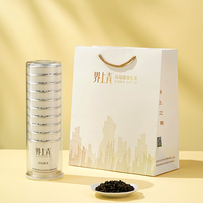 正宗青钱柳茶叶一次性茶杯中带茶招待用茶高山古树嫩芽养生茶30杯