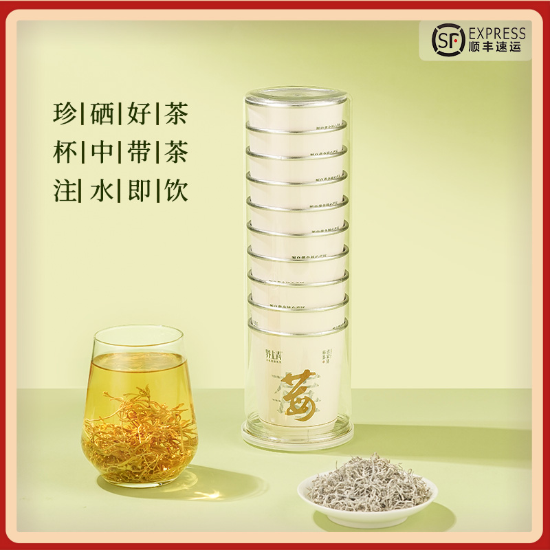 正宗张家界莓茶一次性杯中带茶招待用茶特级芽尖莓茶地标特产30杯