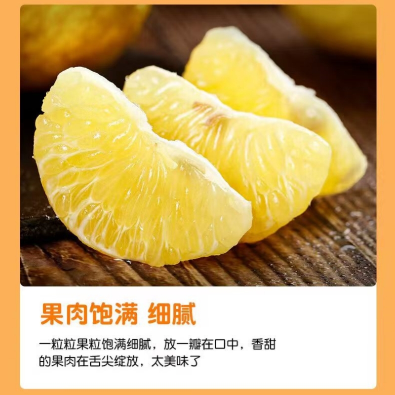 安江镇扶车村 黔阳 黄金贡柚 5KG（箱装）