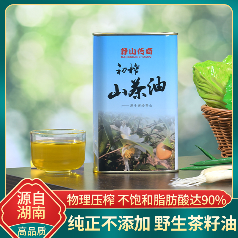 郴州市宜章县 莽山传奇初榨山茶油 1L/瓶
