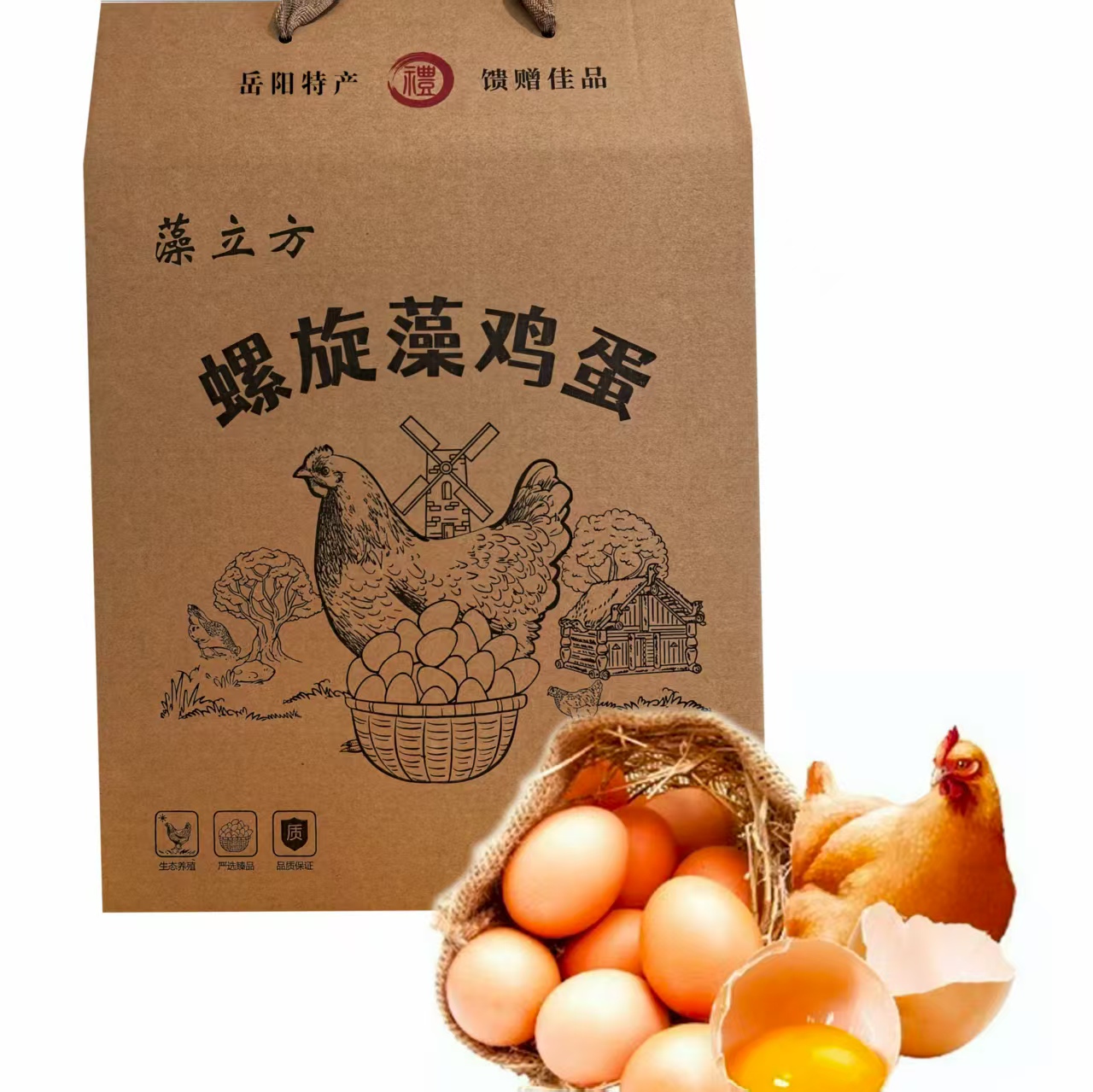 岳阳县藻立方螺旋藻鸡蛋40枚装
