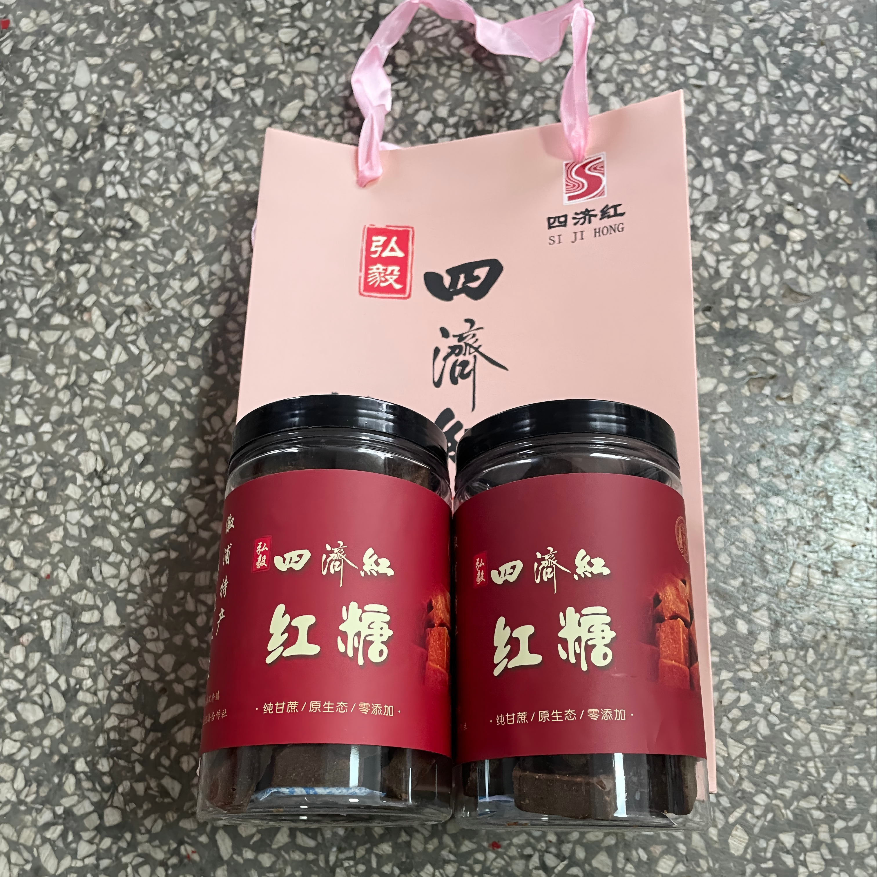 溆浦县双井镇和平村四济红糖（2瓶/袋）
