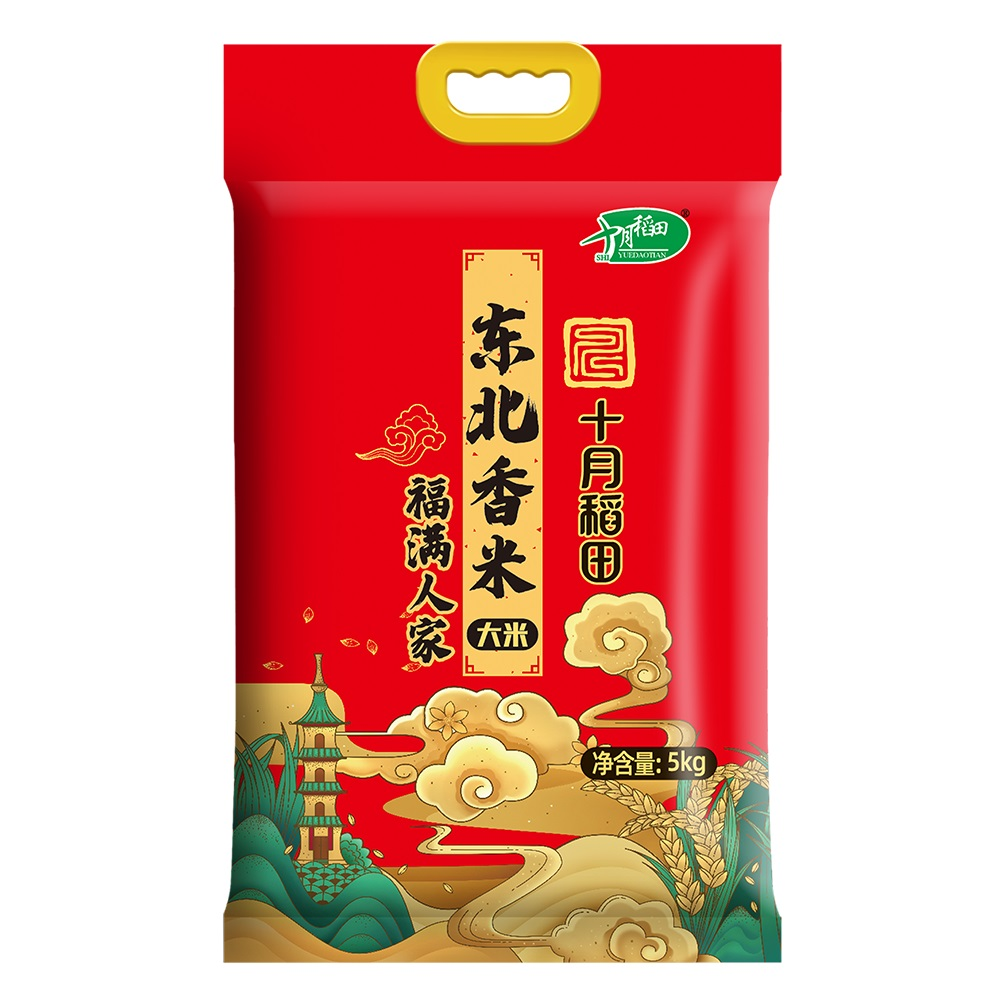 十月稻田福满人家东北香米5kg*2