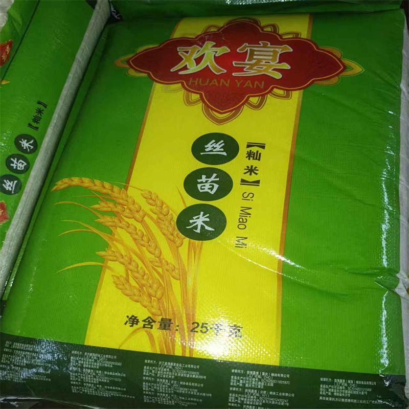 长沙 欢宴 丝苗米 25Kg/包