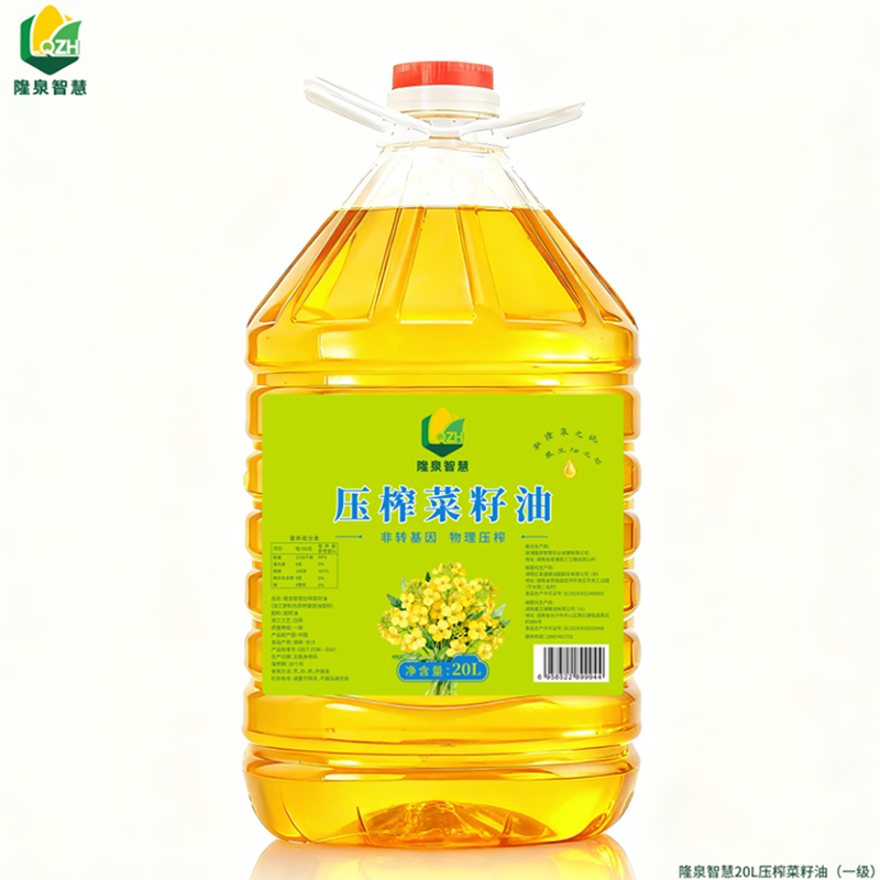 溆浦县三江镇龙泉山村压榨菜籽油20L
