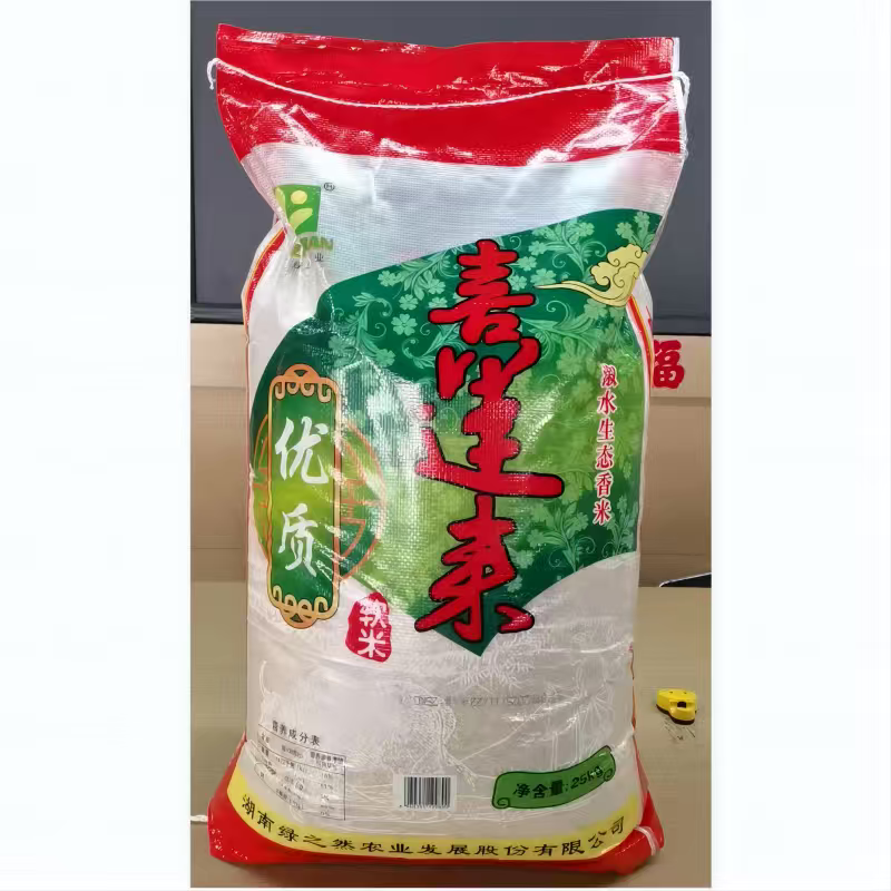 溆浦县三江镇龙泉山村喜运来软米25kg