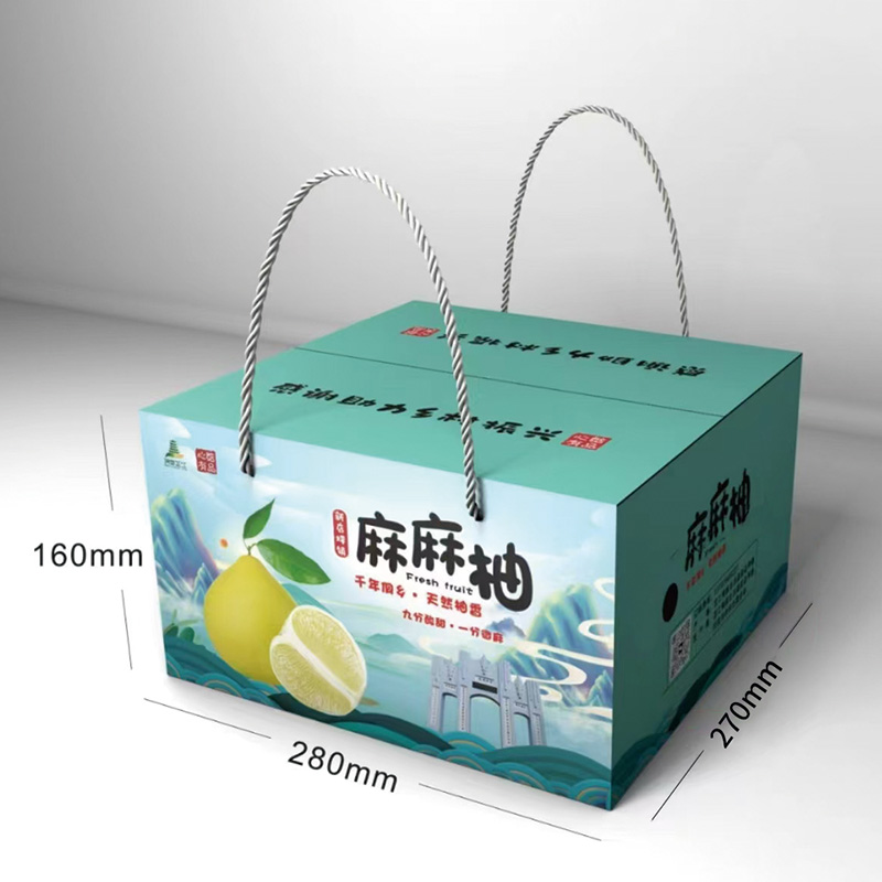 芷江新店坪镇心惦有品麻麻柚特大果净果5斤礼盒装