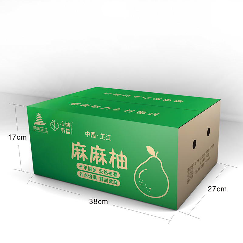 芷江新店坪镇心惦有品麻麻柚特大果净果9斤普箱装